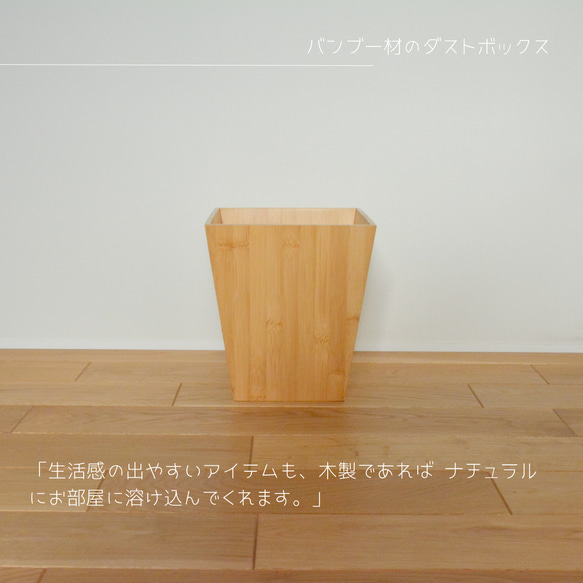 受注生産 職人手作り 木製ゴミ箱 ダストボックス インテリア 無垢材 