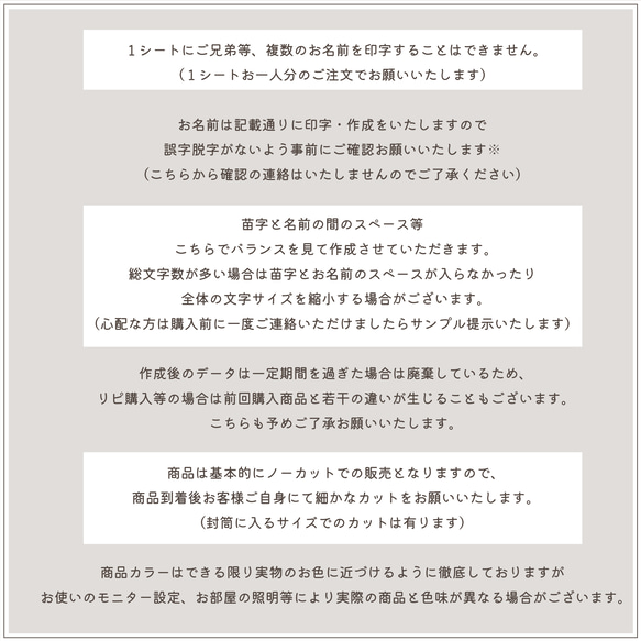 【HK05】アイロン貼付タイプ！お名前シール ✨ 50枚入り/はたらくくるま/工事現場/スモーキー/大小ミックス 4枚目の画像