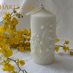 再販 売れ筋】大人気の鈴蘭のアートキャンドルが登場♫ギフトにも