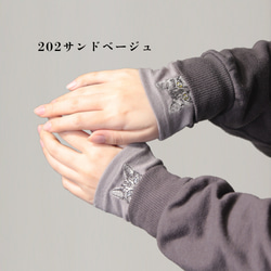 【2023年最受歡迎】貓+3種限定顏色 | 暖臂器 日本製造 100%羊毛 禮品手套 香川縣 第4張的照片