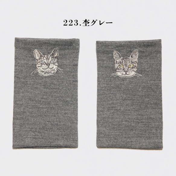【2023年1番人気】猫 ＋ 限定３色 | アームウォーマー 日本製 ウール100％ ギフト 手袋 香川 8枚目の画像