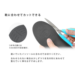 つかれどめインソール  RegetA Loupe insole＋ 靴に入れるだけでリゲッタの履き心地に！ 9枚目の画像