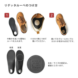 つかれどめインソール  RegetA Loupe insole＋ 靴に入れるだけでリゲッタの履き心地に！ 7枚目の画像