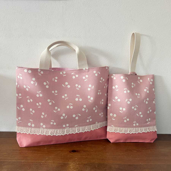 名入れ可！レッスンバッグ・上履き入れセット チェリー ピンク