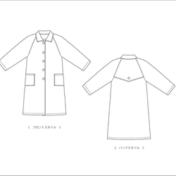 【張り合せなし型紙】 ステンカラーコート　S~5L 6枚目の画像