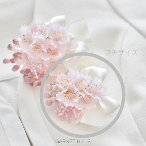 Petit 桜のプチコサージュ❀*܀マグネット対応 入学式・入園式