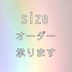 リバーシブルメモリアルマット(ペット用）　※リニューアル※ 12枚目の画像