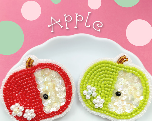 FRUITS】りんご ビーズ刺繍 ブローチ キーホルダー Apple (全2色