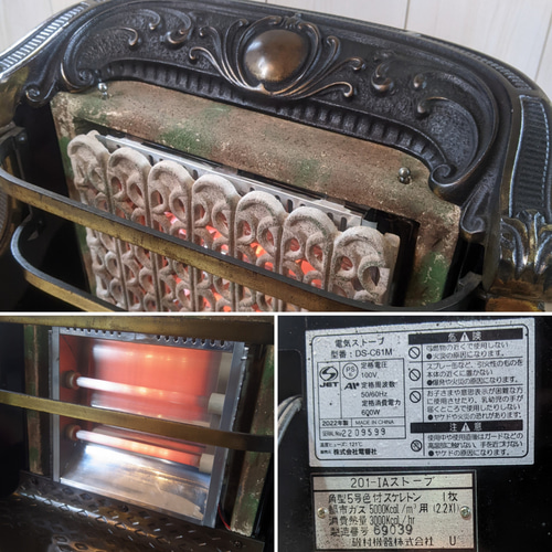 アンティークストーブ ISOMURA（改）実働品 電気ストーブ 電気