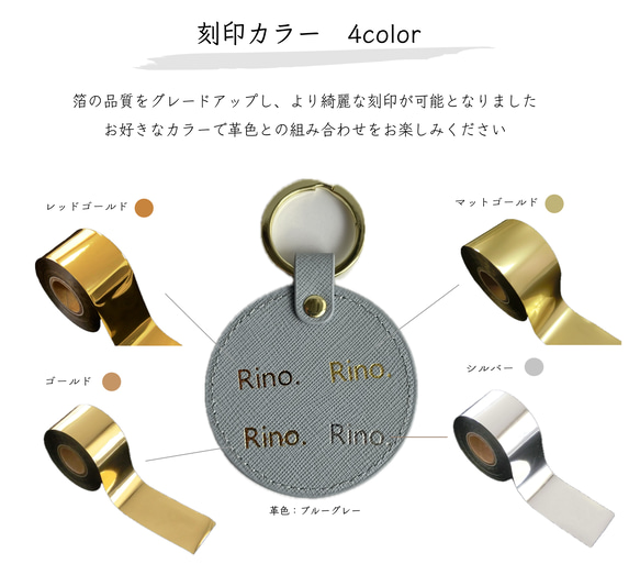 【刻印名入れ】全9色　クロコダイル加工　本革　レザーキーホルダー（ハート）　オリジナル　名前 4枚目の画像