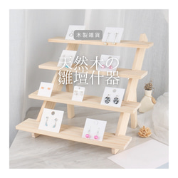 天然無垢材・変木•飾り木•インテリア•工芸品•ハンドメイド
