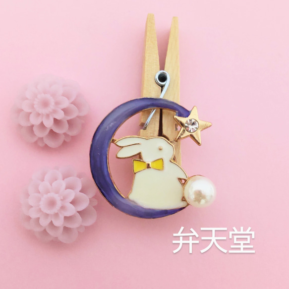 【弁天堂】「紫の月と兎の帯留め」ラベンダー色のお月様。日本製三分紐用金具 3枚目の画像