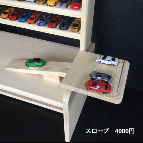 トミカ収納棚4段キッズテーブル　スロープ付き　木製　(新品) トミカ収納棚4段 キッズテーブル 木製 おもちゃ・人形 大人の少年