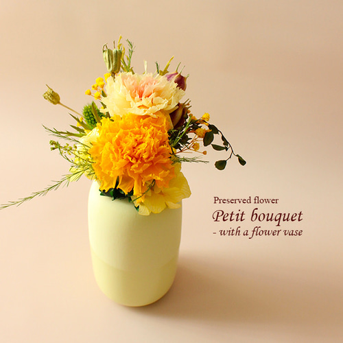 感謝を届けるミニブーケと花瓶セット（イエローオレンジ