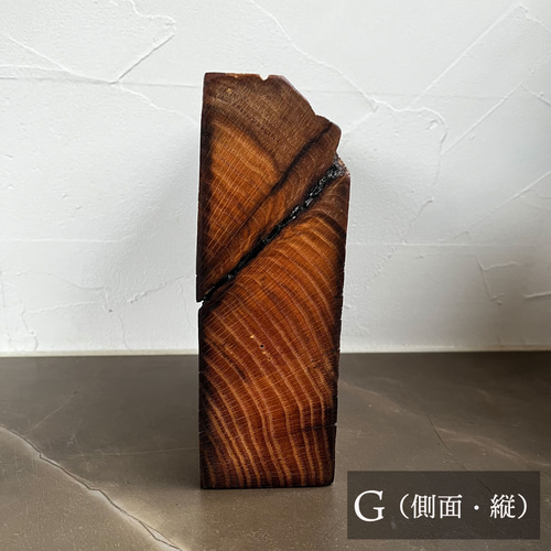 古材のブックエンド（中）／ ブックスタンド 本棚 インテリア オブジェ