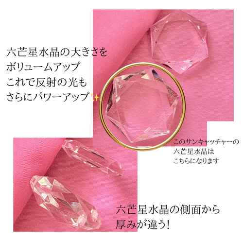 再々販〉輝き超抜群！大型六芒星水晶とダブル白龍水晶⭐️本物水晶の