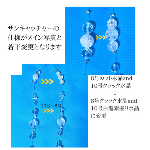 再々販〉輝き超抜群！大型六芒星水晶とダブル白龍水晶⭐️本物水晶の