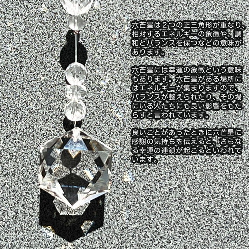 再々販〉輝き超抜群！大型六芒星水晶とダブル白龍水晶⭐️本物水晶の