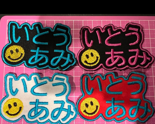 刺繍ワッペンネームタグ お名前ワッペン・ネームワッペン・刺繍ワッペンシール・ひらがな