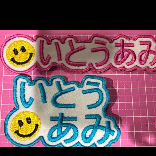 刺繍ワッペンネームタグ 楽天市場】【 namely ネムリー 】【2色選べる】バイカラー