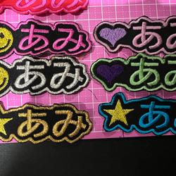 刺繍ワッペンネームタグ 楽天市場】【 namely ネムリー 】【2色選べる】バイカラー