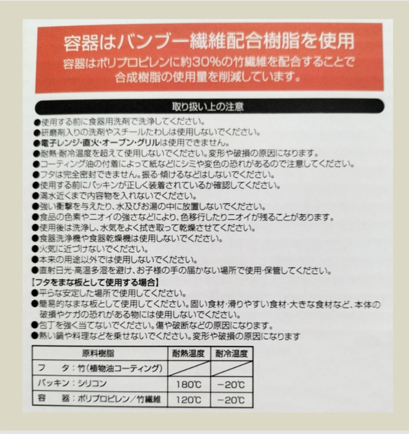 【名入れ無料】弁当箱　ランチボックス　箸　セット　お弁当箱　名前　刻印します　オレンジ　グリーン　ギフト 6枚目の画像