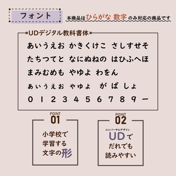 お名前　アイロンシート　Cセット　L８枚　お名前シール 4枚目の画像