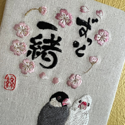 刺繍アート☆。.:＊・゜桜と寄り添う文鳥ˎ₍•ʚ•₎ˏ言葉をそえて　壁掛け 2枚目の画像