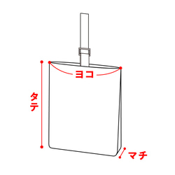 くつ袋（型紙と作り方のセット）AC-2307 7枚目の画像