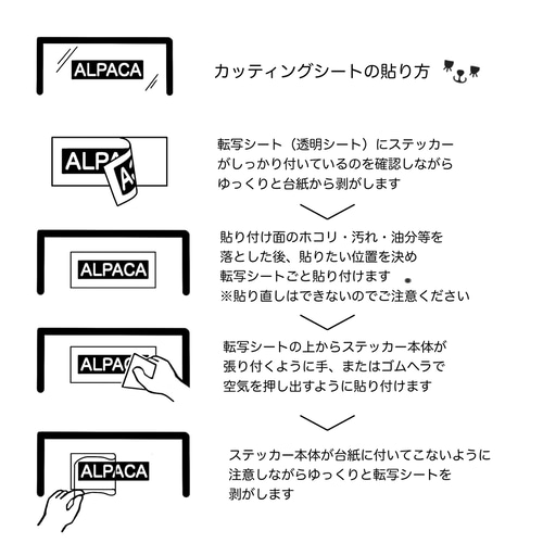 ベビーインカー☆かわうそ【練習ステッカー付】ベビーオンボード 