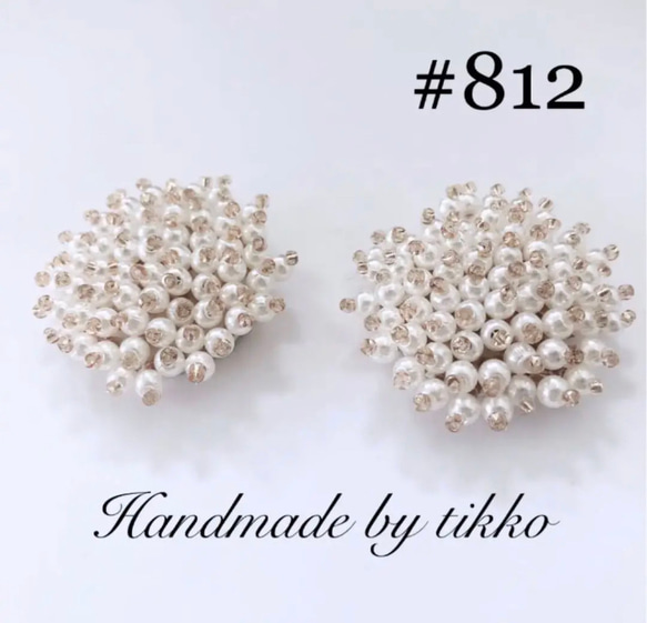 ハンドメイドピアス #812 つぶつぶパール ピアス（スタッド・一粒 