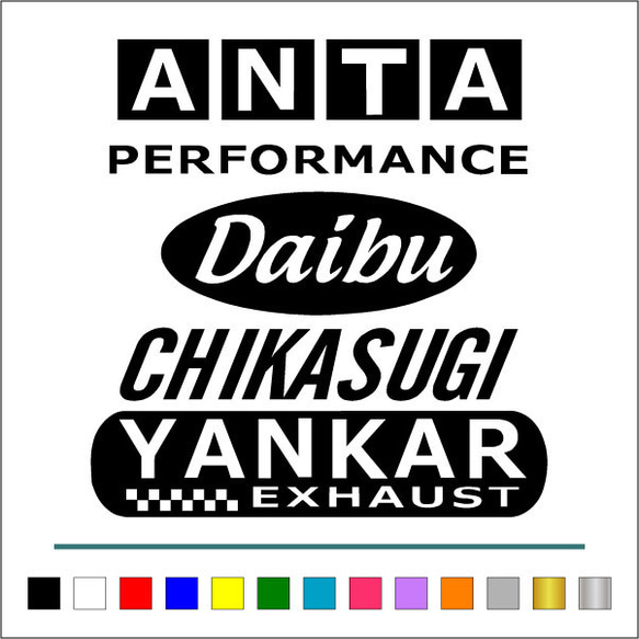 世田谷ベース 【 あんただいぶ近すぎやんかー 】 ステッカー 【カラー