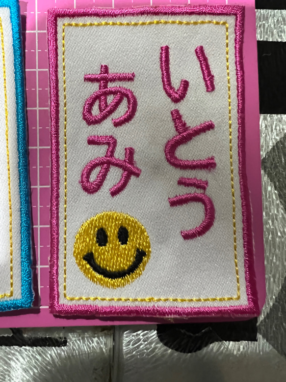 お名前ワッペン ネームタグ 刺繍ワッペン 1枚目の画像