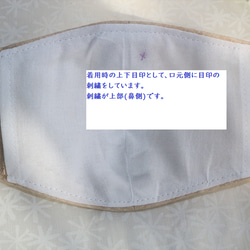 【おとなサイズ】くすみ色ダブルガーゼマスク　フィルターポケット付き　おとな用(M/ML/L/LL)サイズ 13枚目の画像