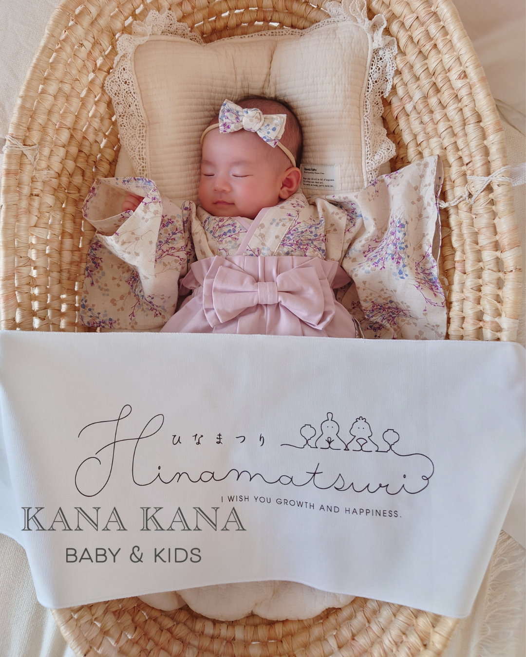 ベビー袴 キナリかすみ草×くすみピンク 70/80 ベビー服 KANA