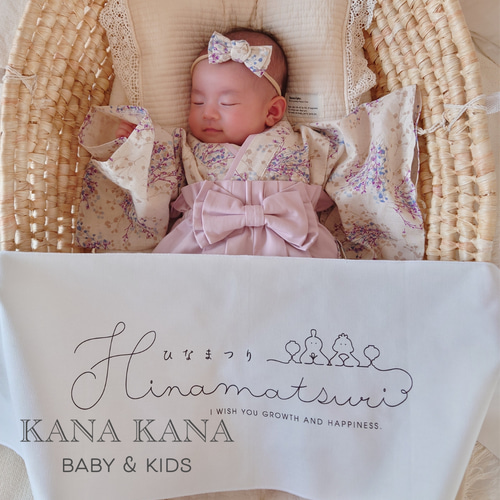 ベビー袴 キナリかすみ草×くすみピンク 70/80 ベビー服 KANA
