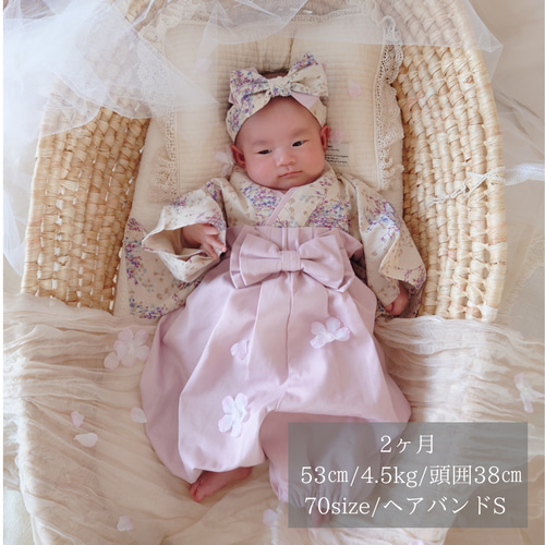 ベビー袴 キナリかすみ草×くすみピンク 70/80 ベビー服 KANA ベビー袴 キナリかすみ草×くすみピンク 70/80 ベビー服 KANA