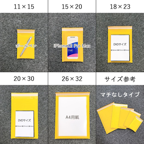 G ネコポス発送！6㎜厚め！クッション封筒 緩衝材 エアキャップ付き