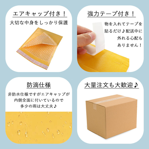 G ネコポス発送！6㎜厚め！クッション封筒 緩衝材 エアキャップ
