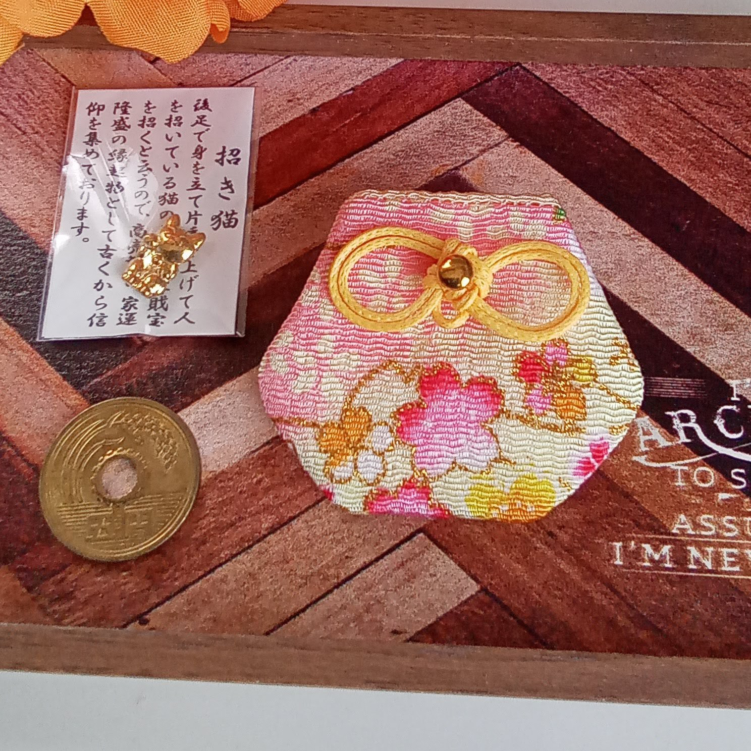 momo様オーダー品手作りお守り袋Ω