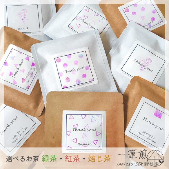 おまとめご購入済 Ricchi  銘仙で作った草履キーパー ① おまとめご購入済 Ricchi様専用 銘仙で作った草履キーパー ①