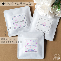 【選べるお茶５P】名入れOK！Thank youプチギフト《緑茶／紅茶／焙じ茶》一筆煎 11枚目の画像