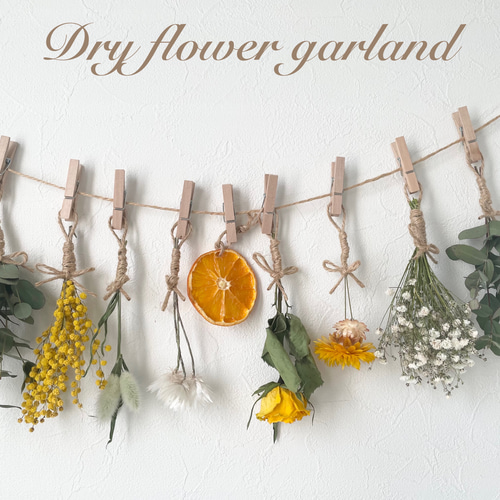 イエロー系ドライフラワーガーランドリース イエロー系ドライフラワー