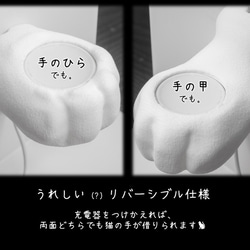 Pixel Watch / Pixel Watch2 壁掛け 充電器ホルダー （猫の手も借りたい ver.） 2枚目の画像