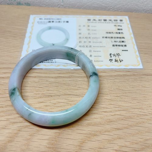 天然A貨翡翠 バングル 春帯彩漂陽緑 内径約58.8mm ミャンマー産 ...