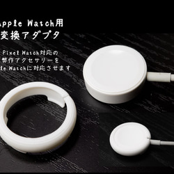 Apple Watch 充電器ホルダー （ごめん寝 / 猫の額をお借りします） 2枚目の画像