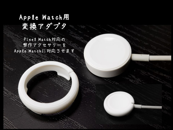 Apple Watch 充電器ホルダー （ごめん寝 / 猫の額をお借りします） 2枚目の画像