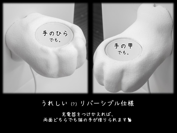 Apple Watch 壁掛け 充電器ホルダー （猫の手も借りたい ver.） 3枚目の画像