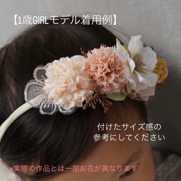 【再販】ベビーキッズ　マムの和モダン髪飾り/ベビーヘアバンド　ヘアクリップ　お宮参り　ハーフバースデー　初節句　七五三　 5枚目の画像