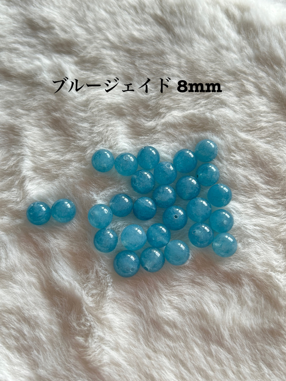 ペルシャ翡翠 ジェイド 天然石 ハート ガラス デザイン